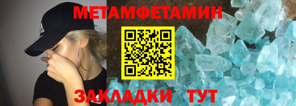 Amphetamine 97%  АМФ  АМФ  Сальск  Вход с VPN 