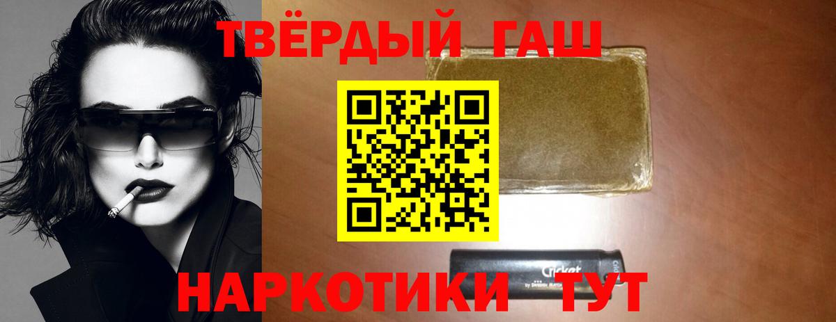 ГАШИШ VHQ Сальск