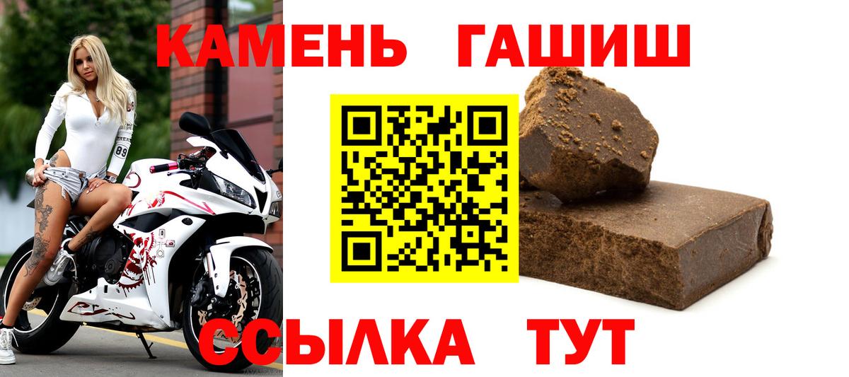 Сальск  Гашиш  ГАШИШ Premium  Вход с VPN  Гашиш индика сатива 