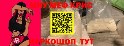 индика Михайловск