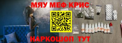 spice Михайловка