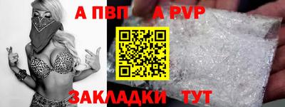 винт Мирный