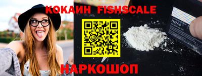 индика Михайловск