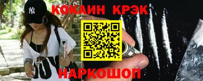 spice Михайловка