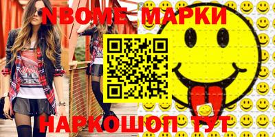 spice Михайловка