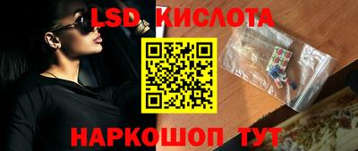 spice Михайловка