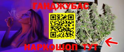spice Михайловка