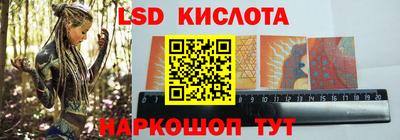 spice Михайловка