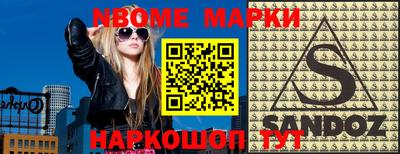 индика Михайловск