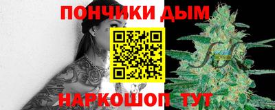 spice Михайловка
