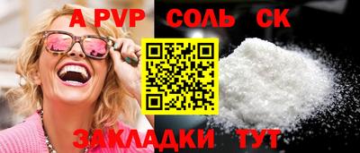 индика Михайловск