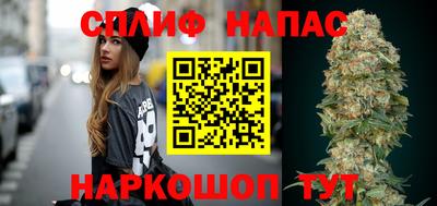 spice Михайловка