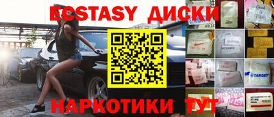 spice Михайловка