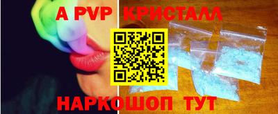 индика Михайловск