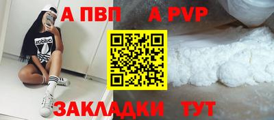 индика Михайловск
