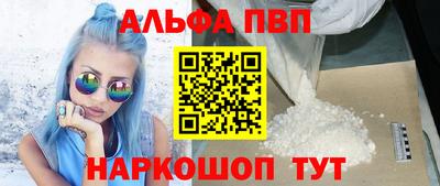 винт Мирный