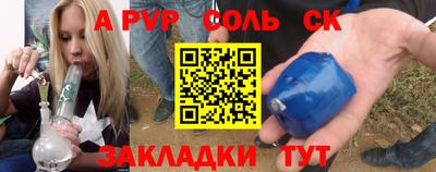 винт Мирный
