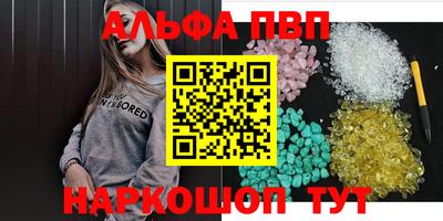 винт Мирный