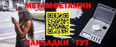 spice Михайловка