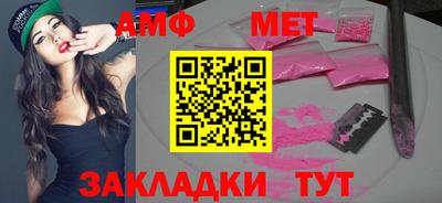 spice Михайловка