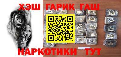 винт Мирный
