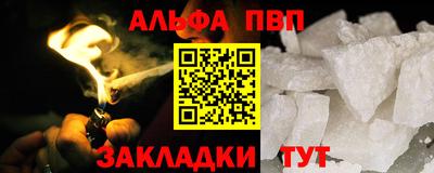 винт Мирный
