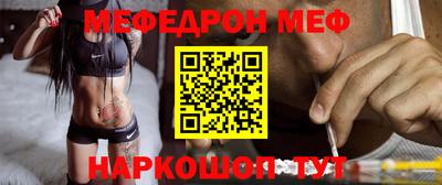 винт Мирный