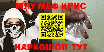 spice Михайловка