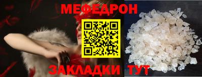 винт Мирный