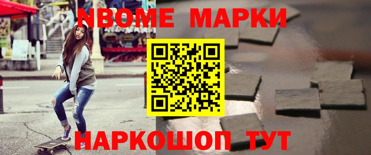 Псилоцибиновые грибы Сальск