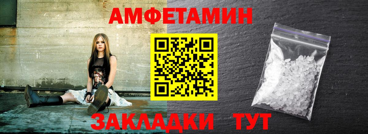 Первитин кристалл Сальск