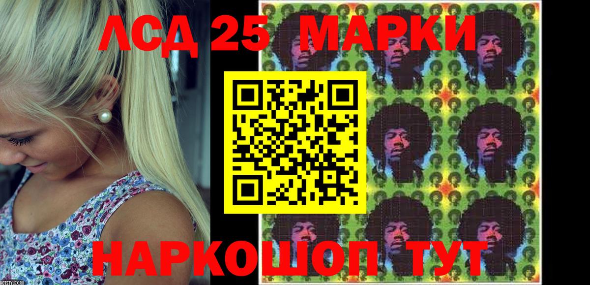 Сальск  Марки N-bome 1,5мг  Вход с VPN 
